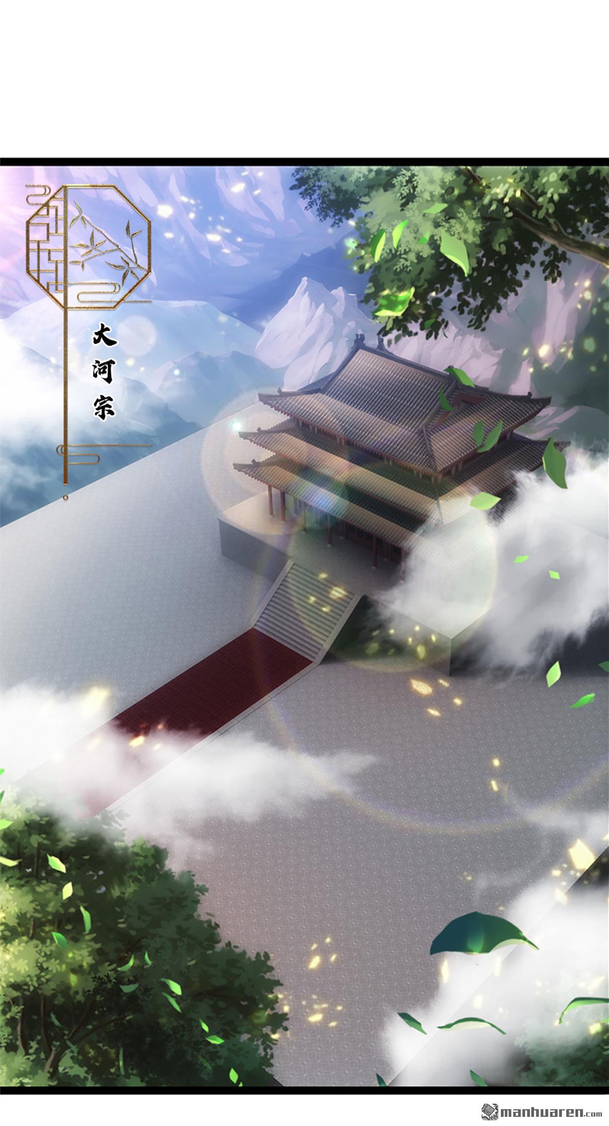 被困百万年：弟子遍布诸天万界第79话