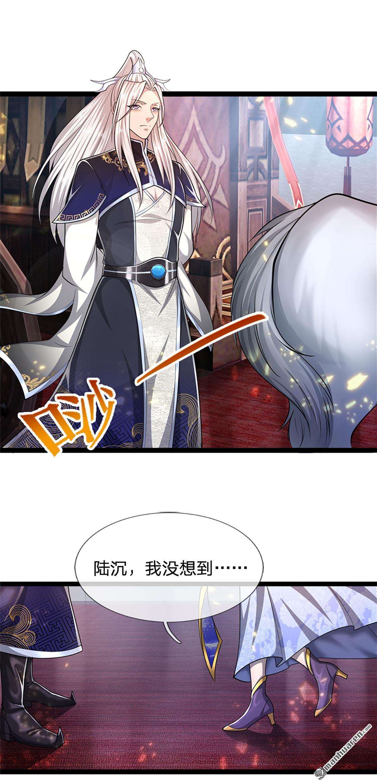 被困百万年：弟子遍布诸天万界第79话