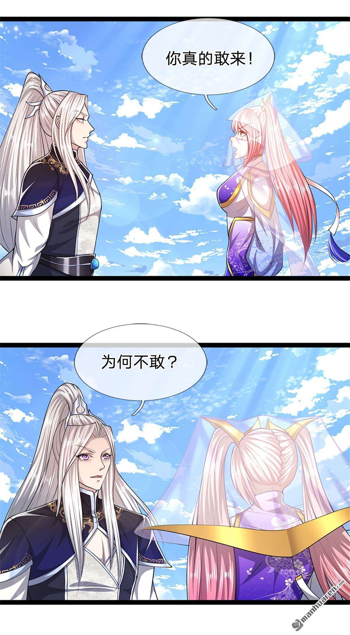 被困百万年：弟子遍布诸天万界第79话