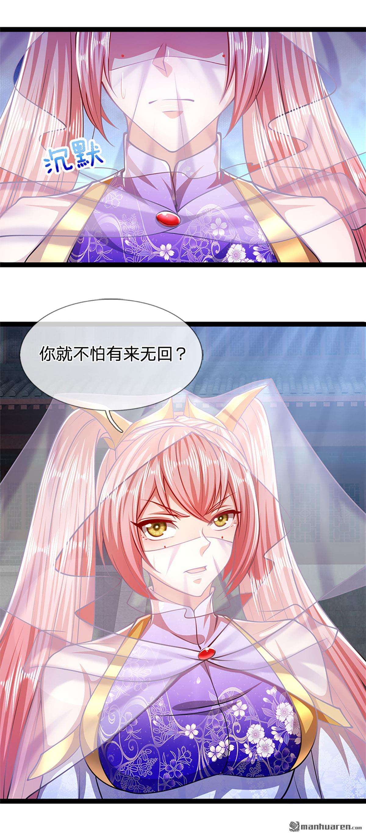 被困百万年：弟子遍布诸天万界第79话