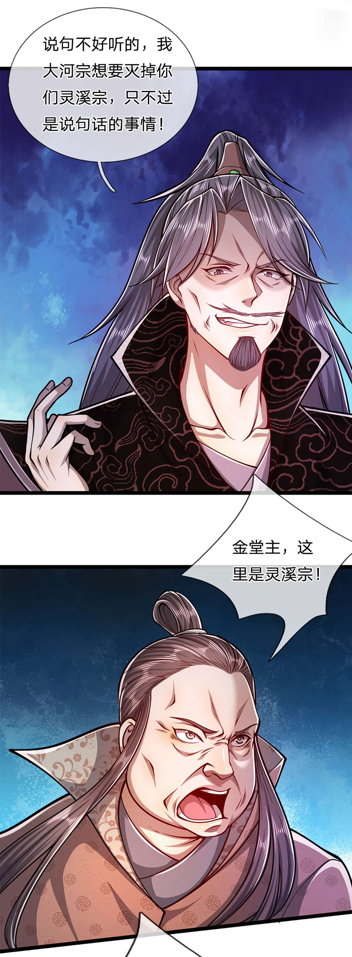 被困百万年：弟子遍布诸天万界第31话 合并吞并，欺人太甚！
