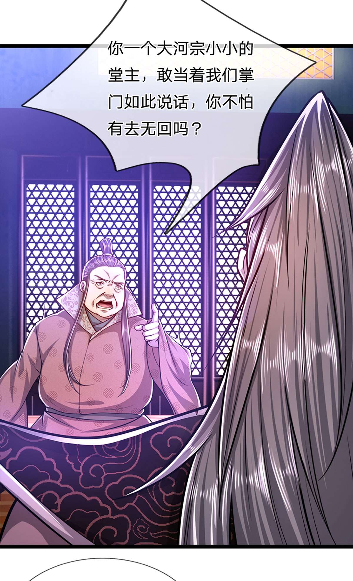 被困百万年：弟子遍布诸天万界第31话 合并吞并，欺人太甚！