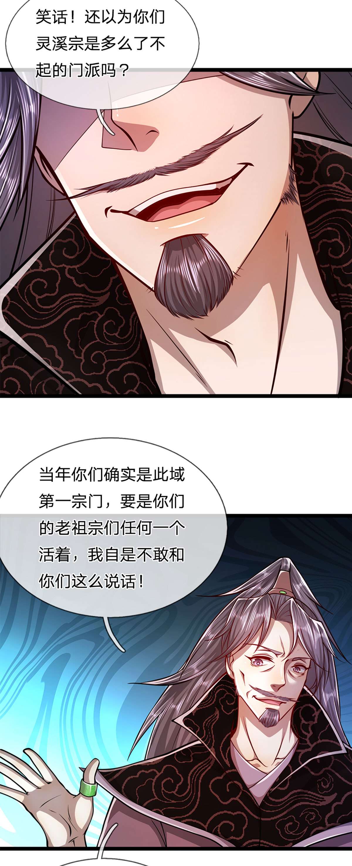 被困百万年：弟子遍布诸天万界第31话 合并吞并，欺人太甚！