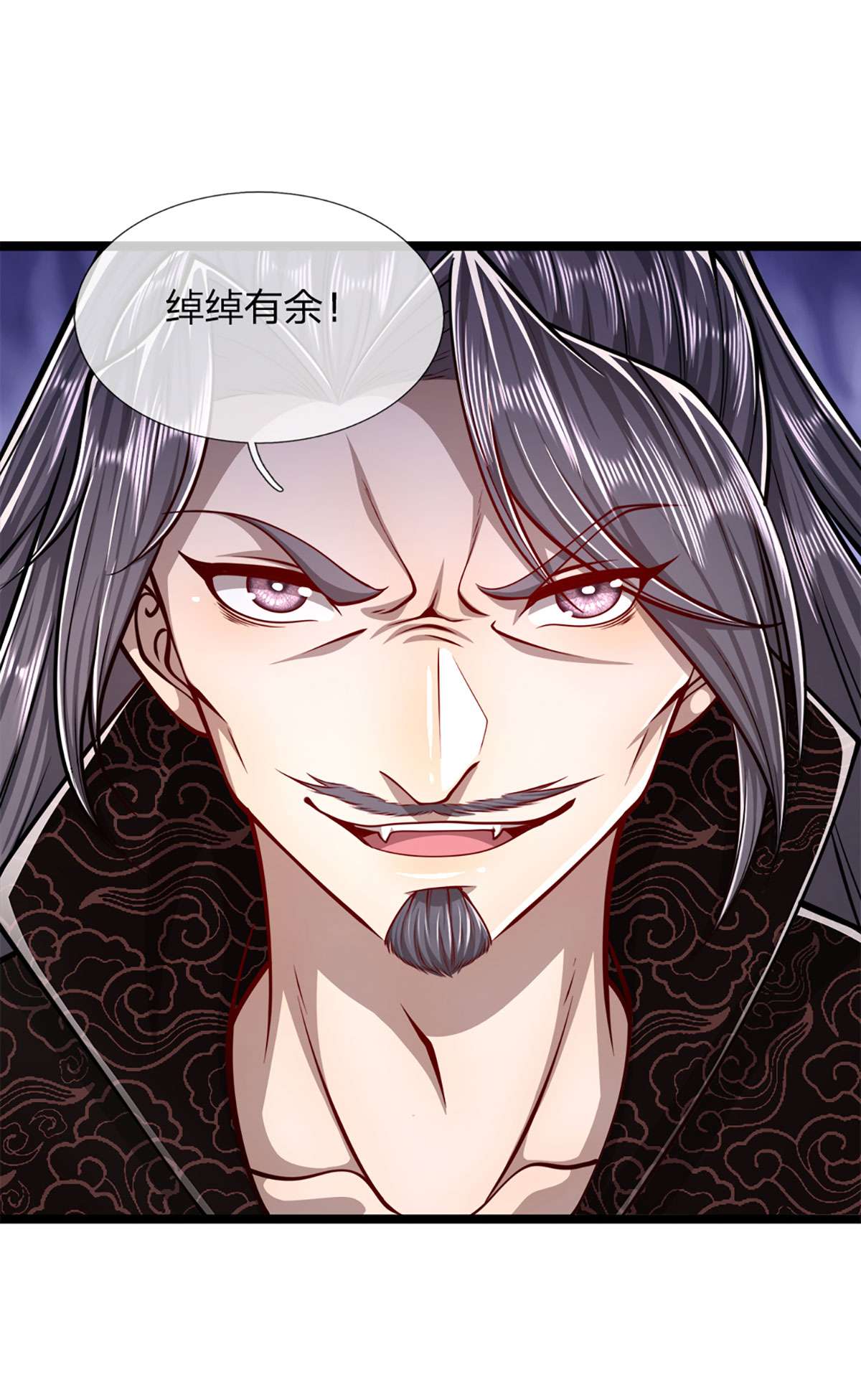 被困百万年：弟子遍布诸天万界第31话 合并吞并，欺人太甚！