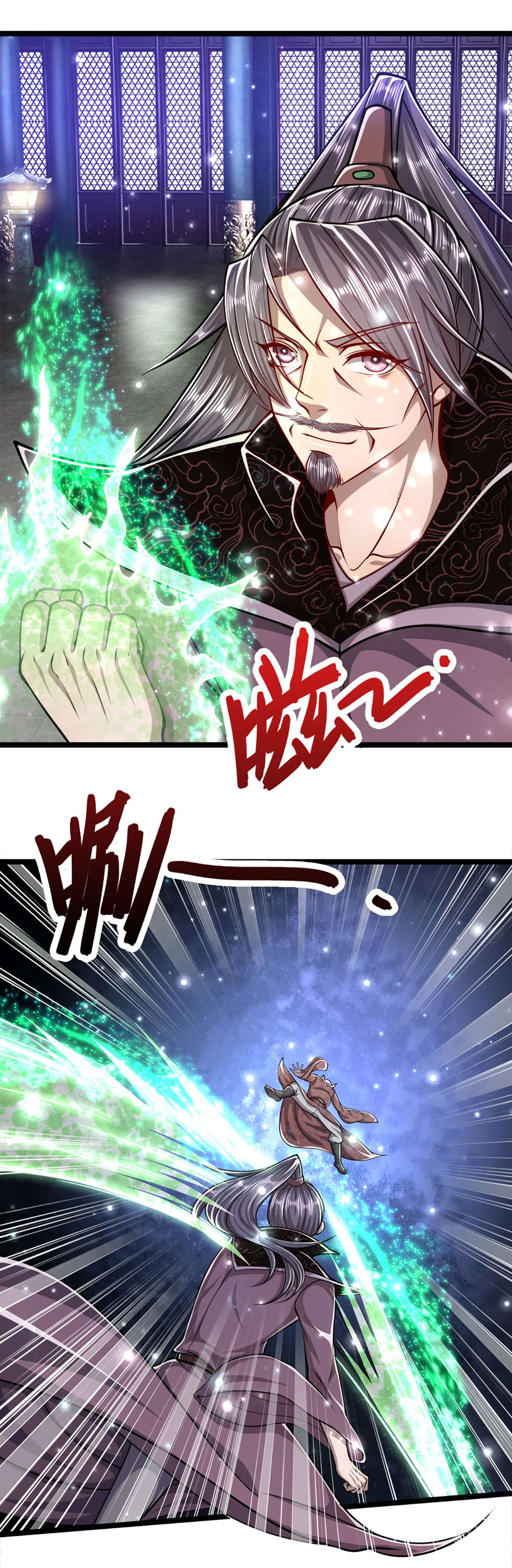 被困百万年：弟子遍布诸天万界第31话 合并吞并，欺人太甚！