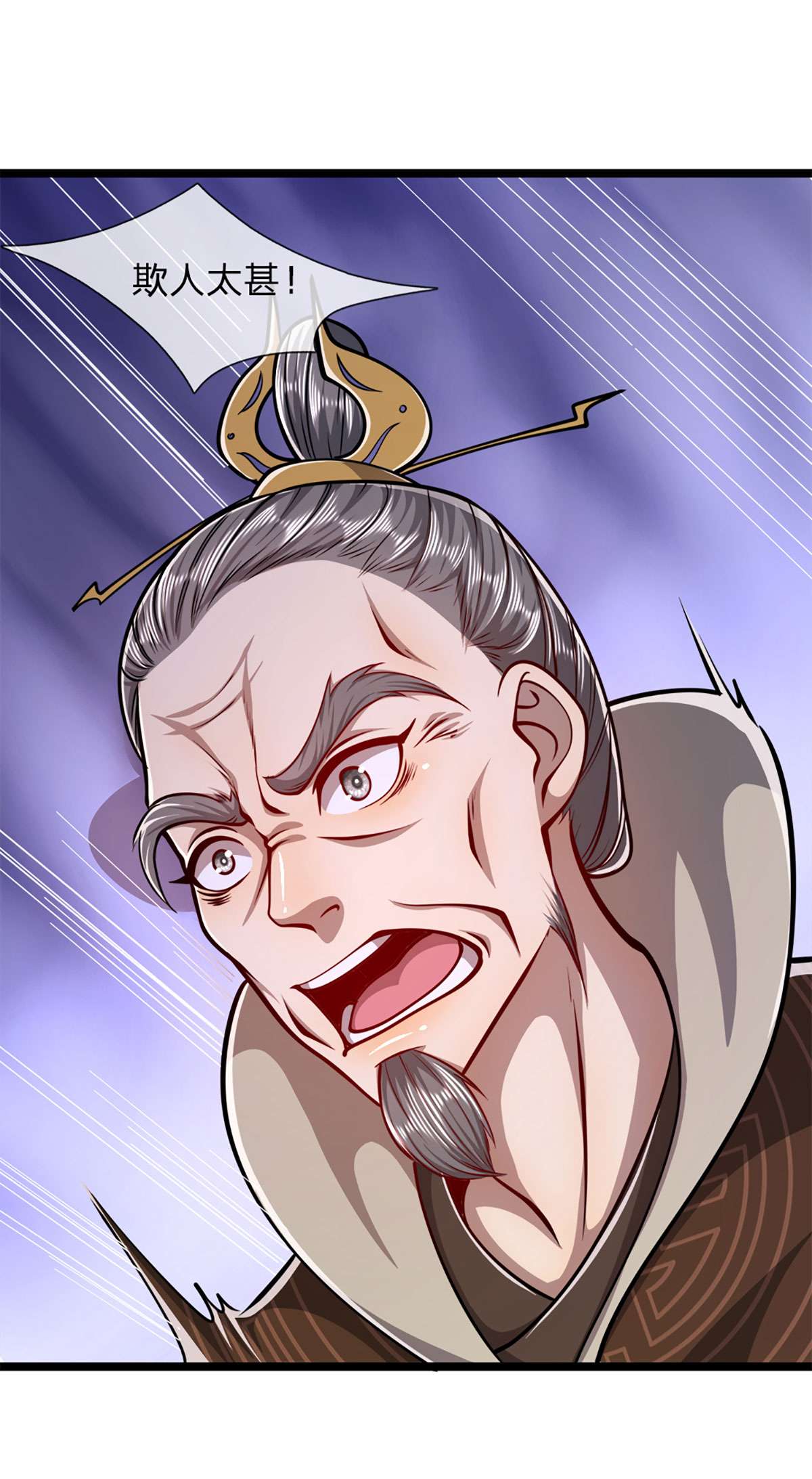 被困百万年：弟子遍布诸天万界第31话 合并吞并，欺人太甚！