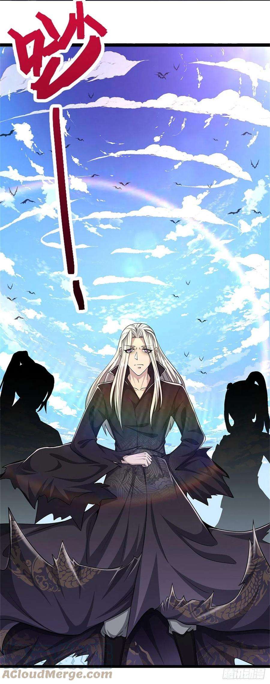 被困百万年：弟子遍布诸天万界2话 一无是处，是个废人？