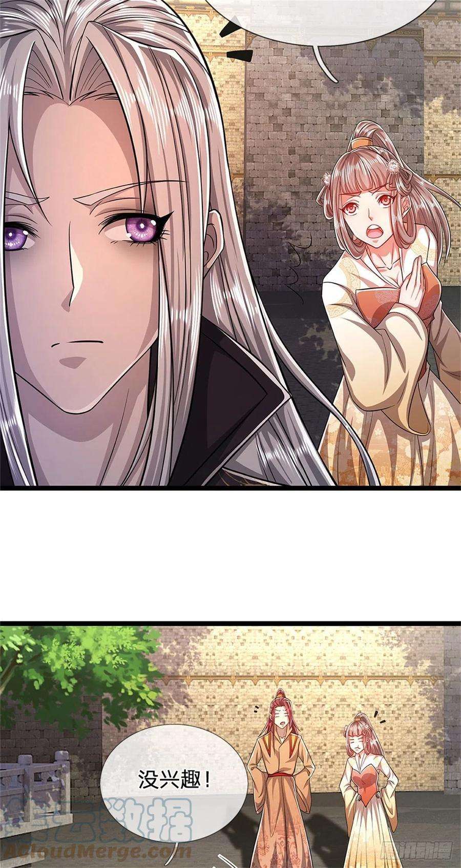 被困百万年：弟子遍布诸天万界2话 一无是处，是个废人？