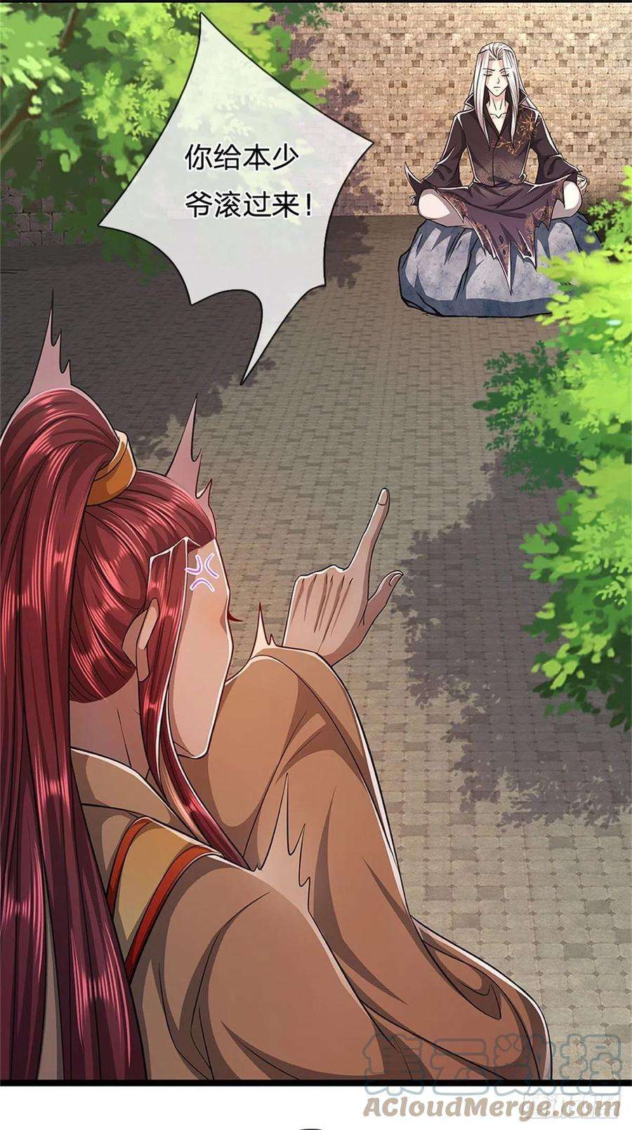 被困百万年：弟子遍布诸天万界2话 一无是处，是个废人？