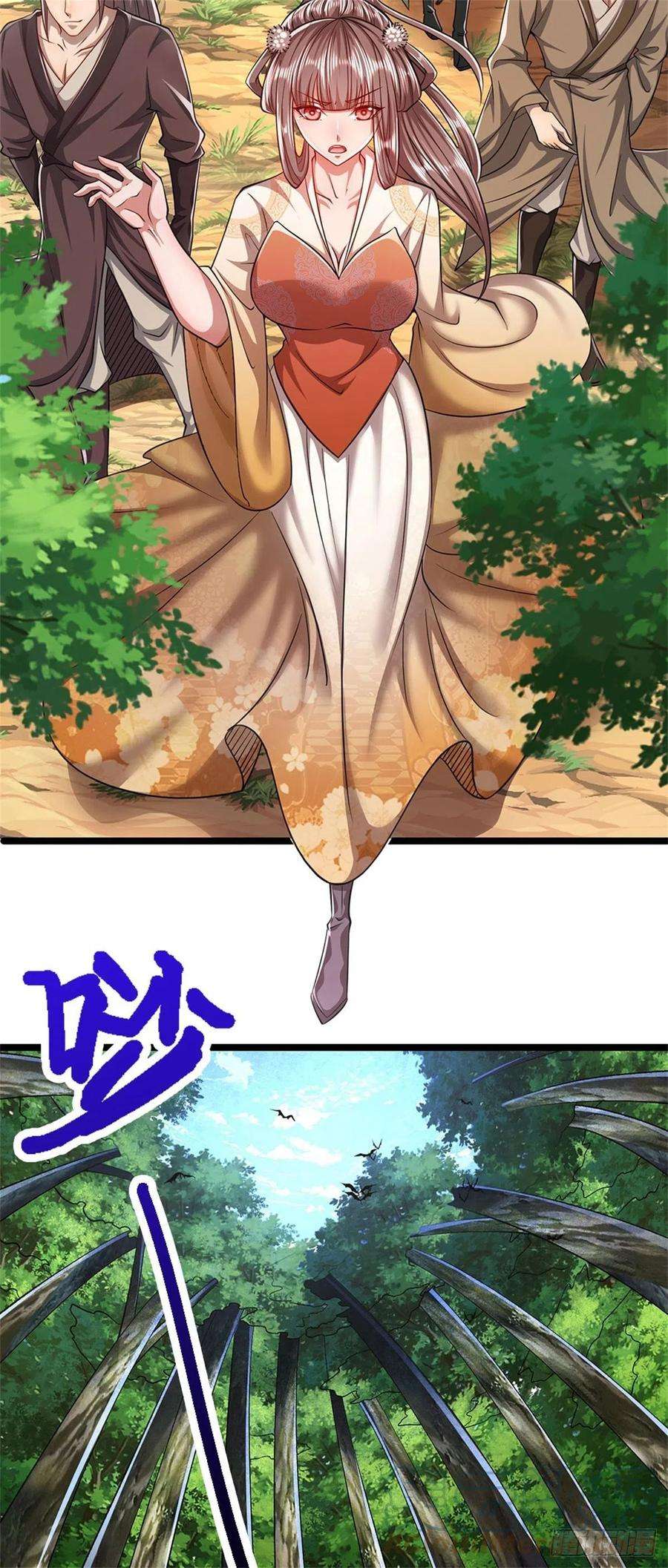 被困百万年：弟子遍布诸天万界3话 闯问道林，送你三字