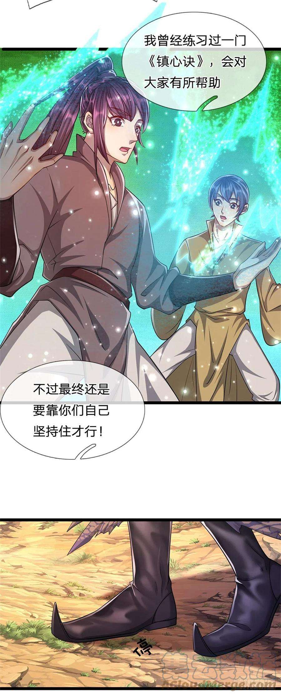 被困百万年：弟子遍布诸天万界3话 闯问道林，送你三字