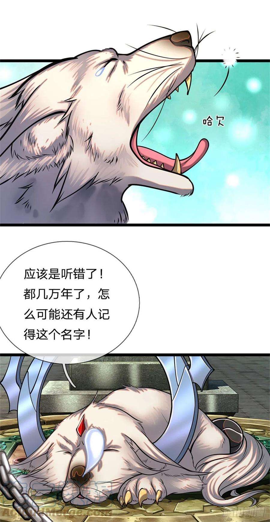 被困百万年：弟子遍布诸天万界4话 最快三天？一个小时！