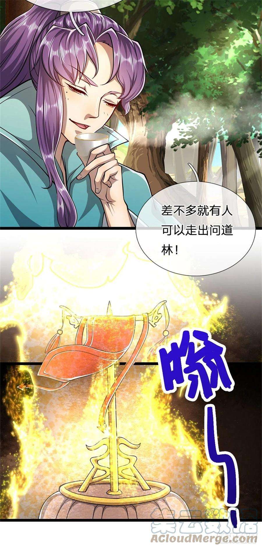 被困百万年：弟子遍布诸天万界4话 最快三天？一个小时！