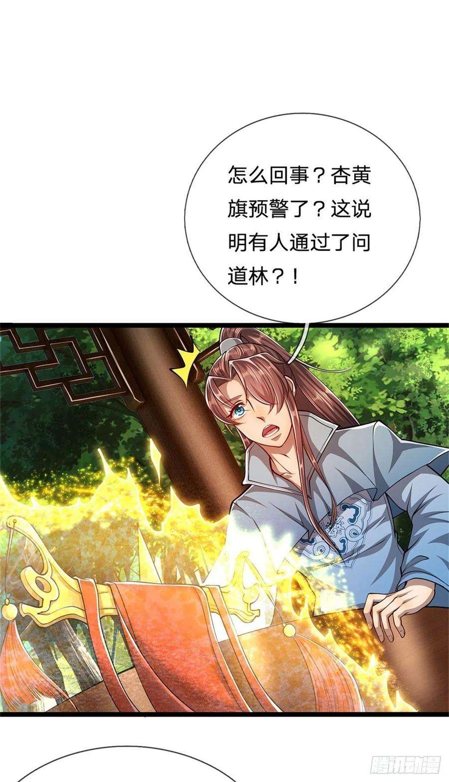 被困百万年：弟子遍布诸天万界4话 最快三天？一个小时！