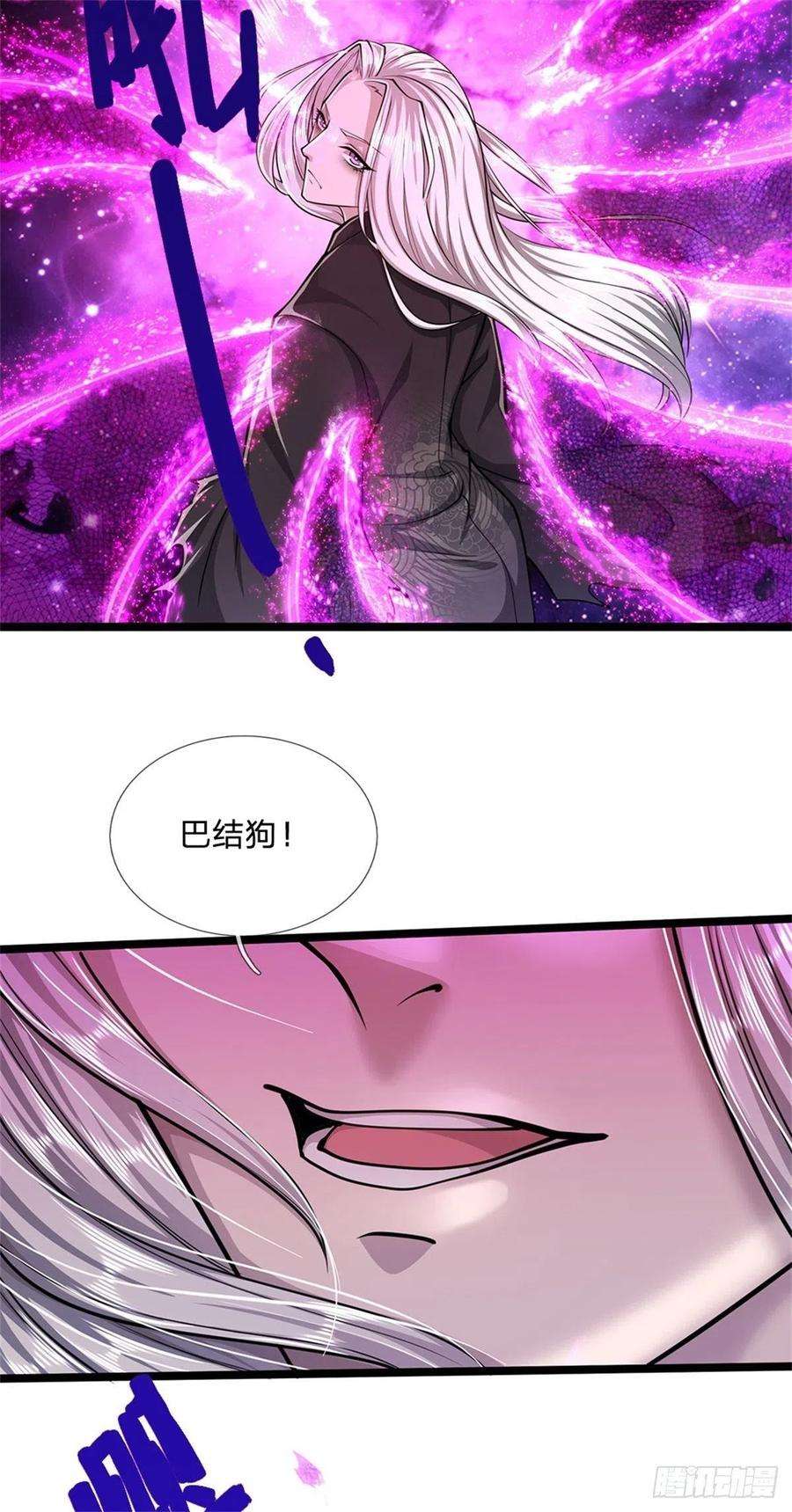 被困百万年：弟子遍布诸天万界4话 最快三天？一个小时！