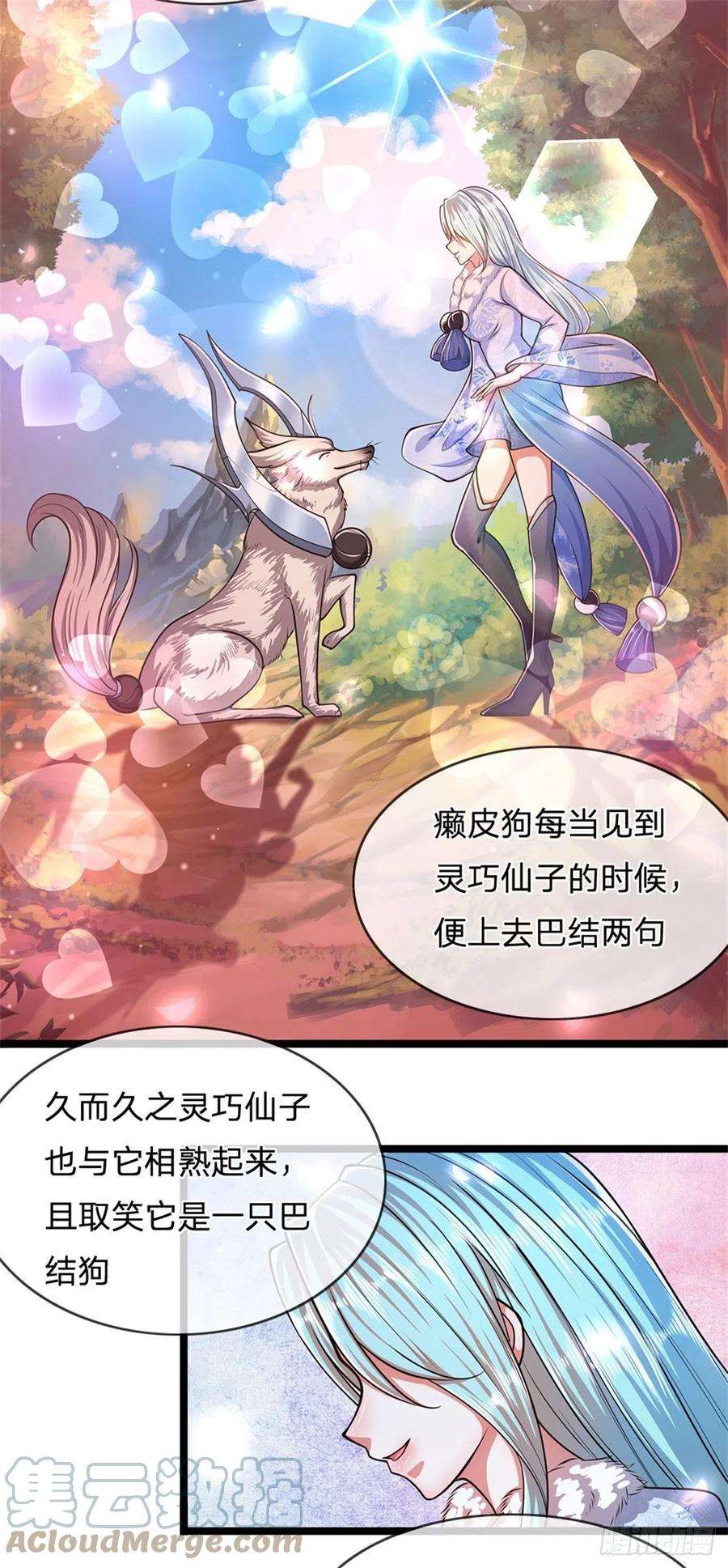 被困百万年：弟子遍布诸天万界4话 最快三天？一个小时！