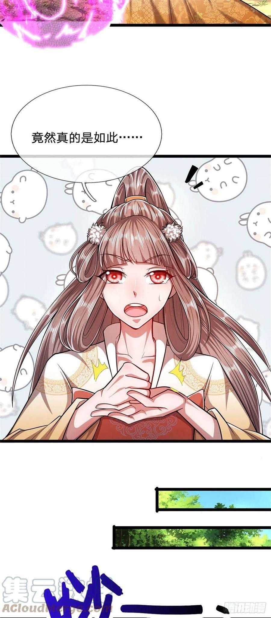 被困百万年：弟子遍布诸天万界5话 出问道林，他叫陆沉！