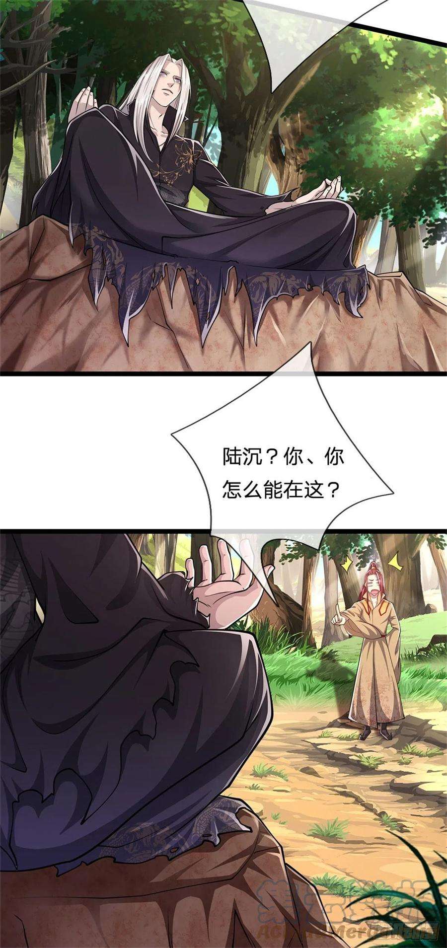 被困百万年：弟子遍布诸天万界5话 出问道林，他叫陆沉！