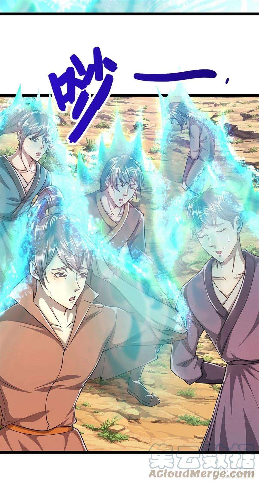 被困百万年：弟子遍布诸天万界5话 出问道林，他叫陆沉！