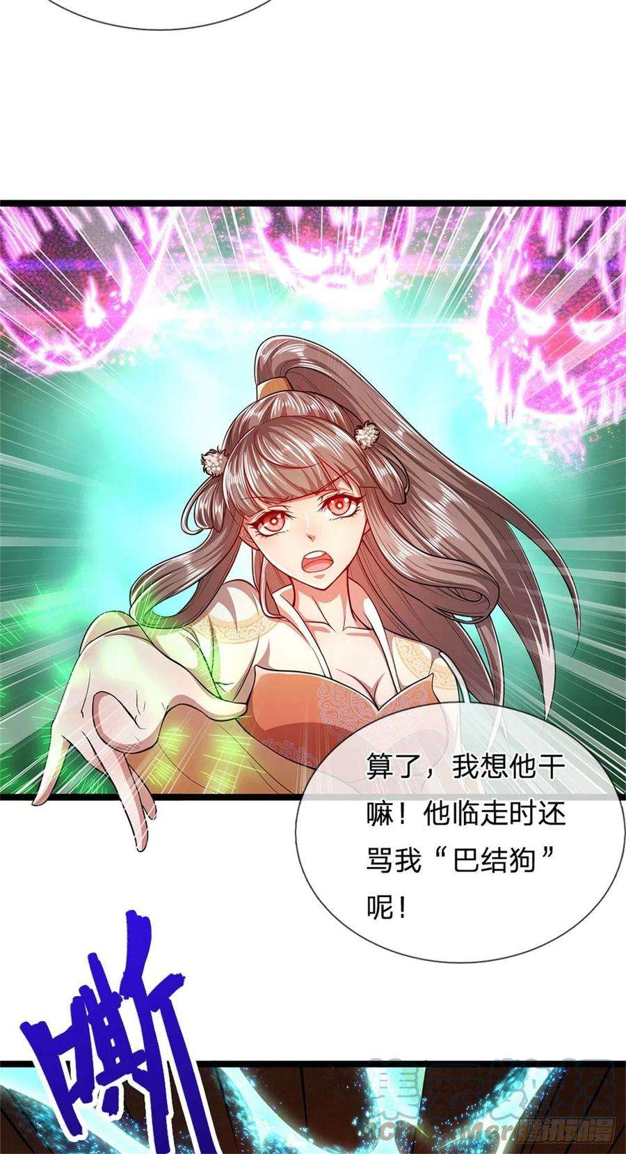 被困百万年：弟子遍布诸天万界5话 出问道林，他叫陆沉！