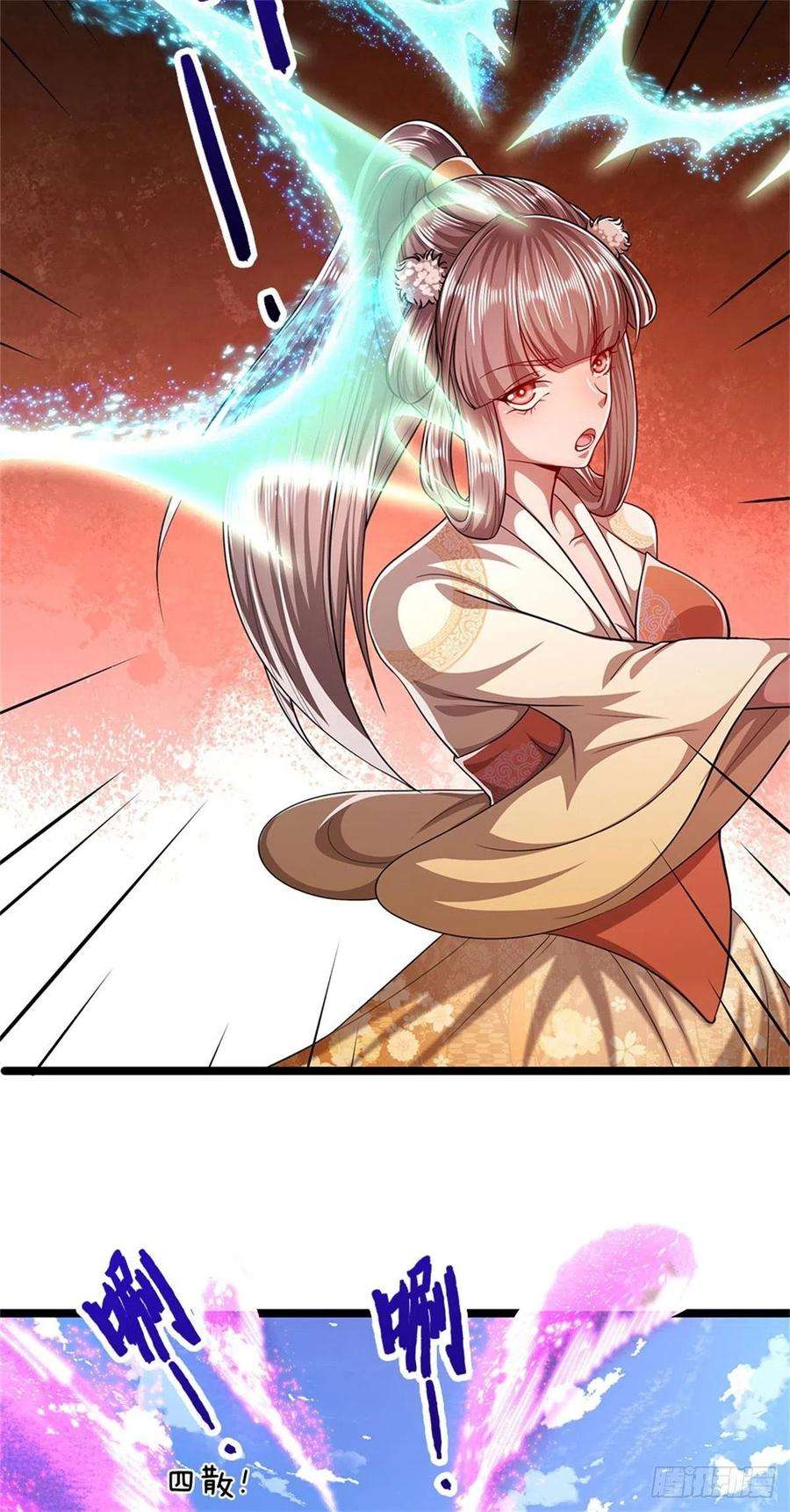 被困百万年：弟子遍布诸天万界5话 出问道林，他叫陆沉！