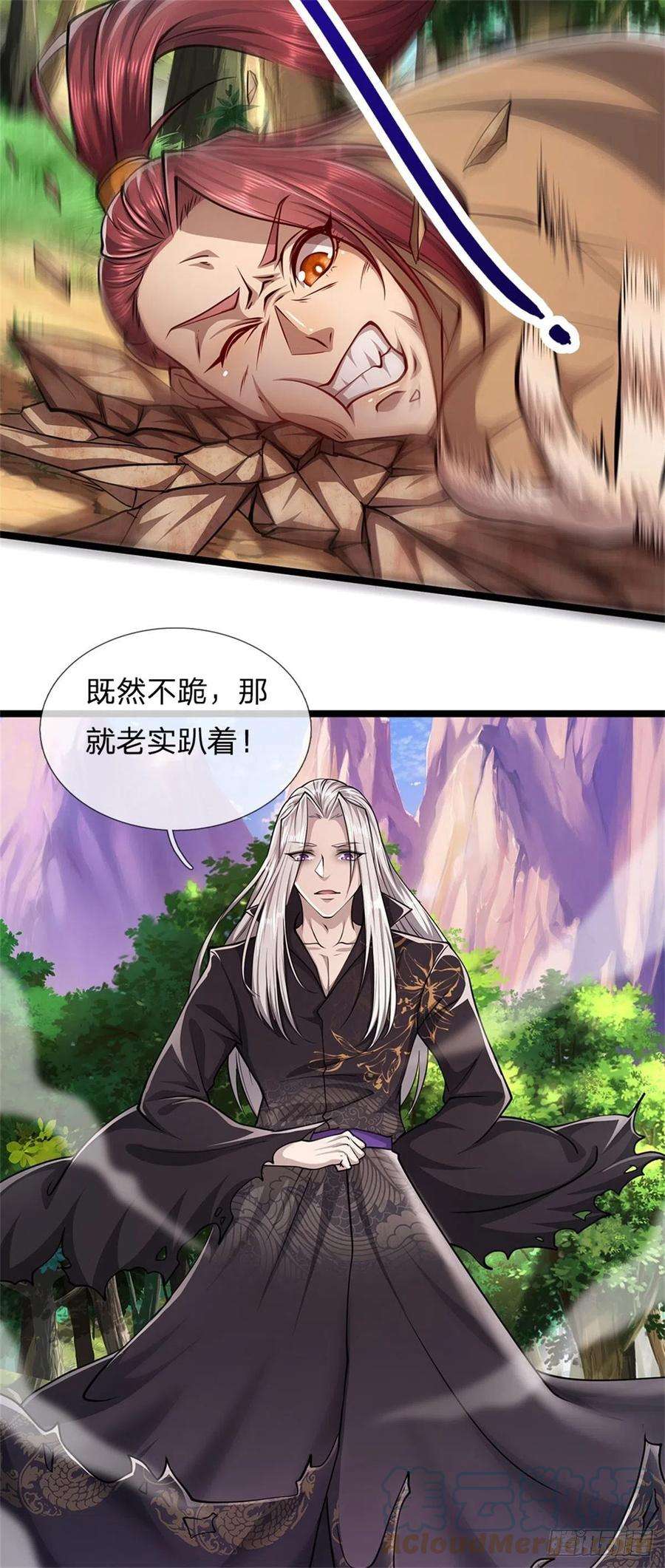 被困百万年：弟子遍布诸天万界6话 既然不跪，给我趴着！