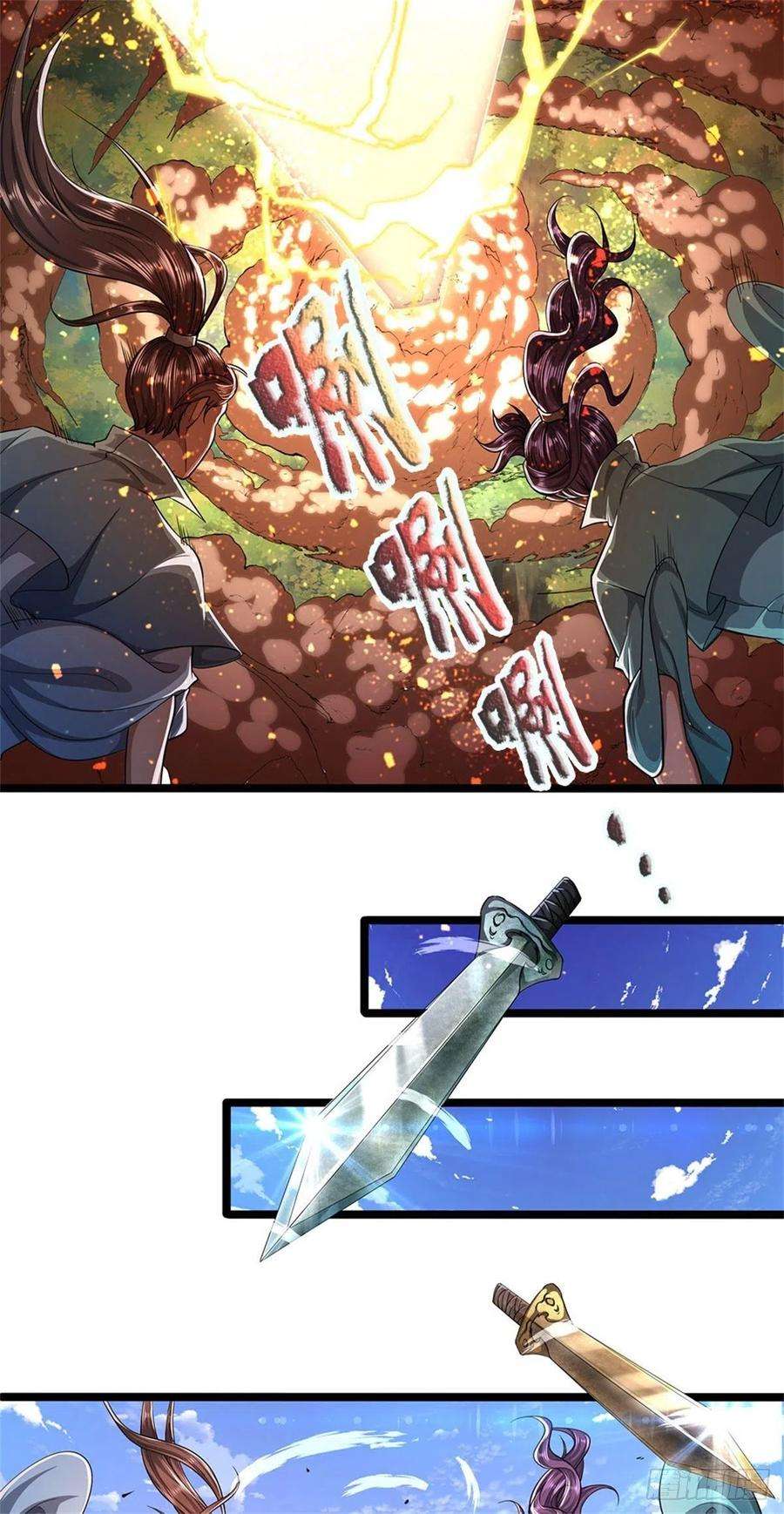 被困百万年：弟子遍布诸天万界6话 既然不跪，给我趴着！