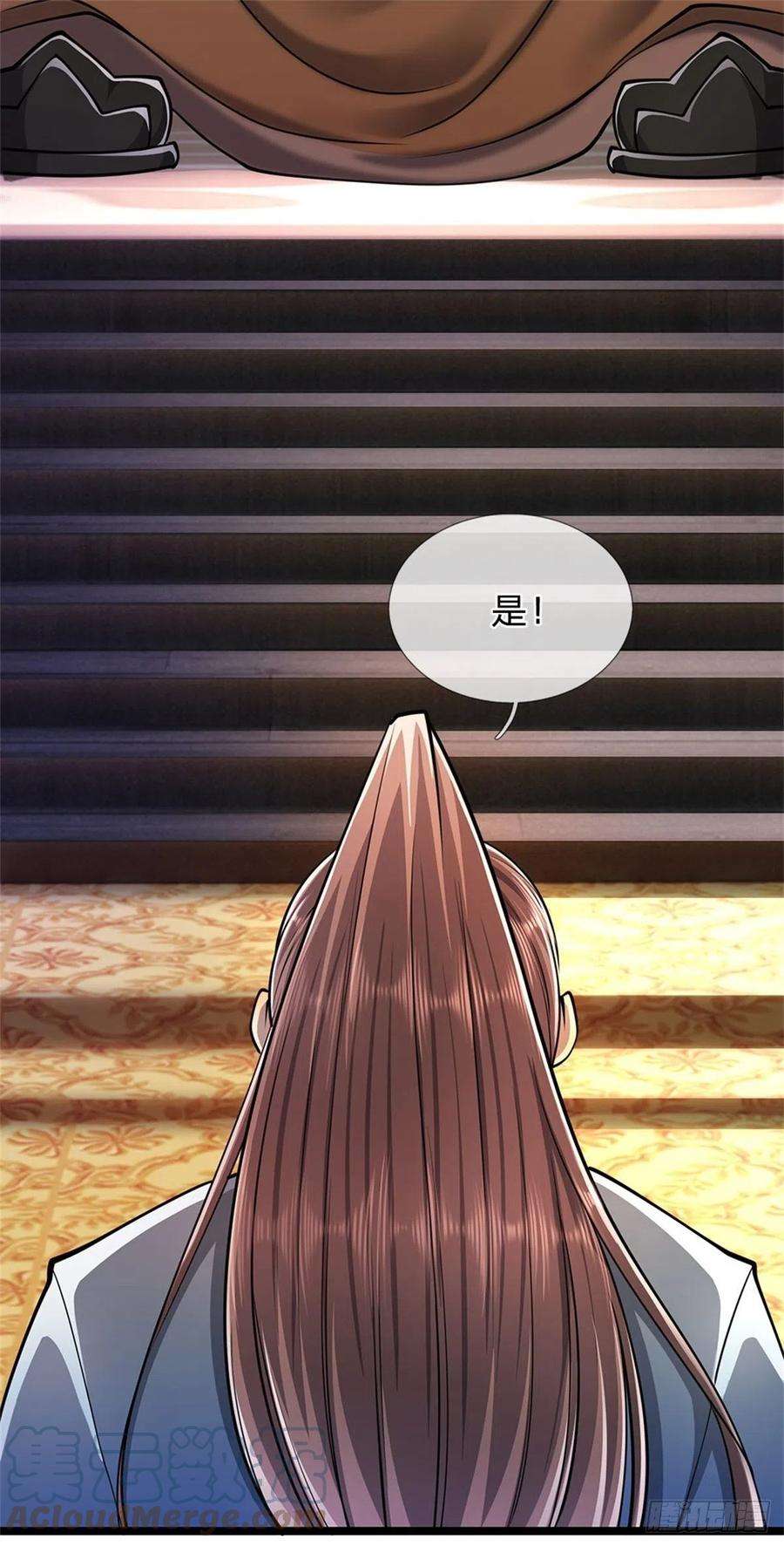 被困百万年：弟子遍布诸天万界7话 开放宝阁，选一宝贝