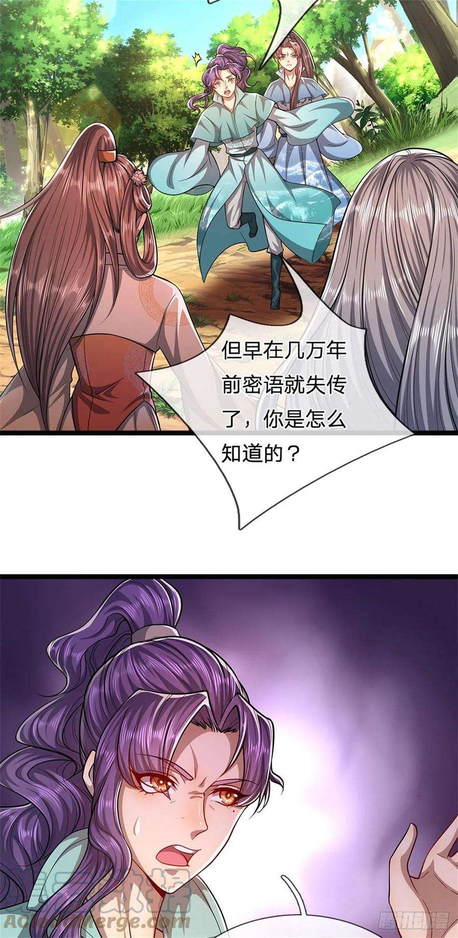 被困百万年：弟子遍布诸天万界7话 开放宝阁，选一宝贝