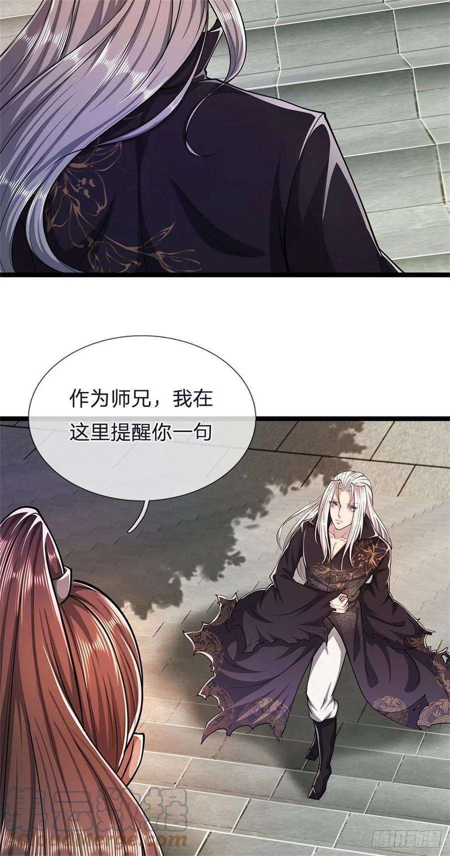 被困百万年：弟子遍布诸天万界7话 开放宝阁，选一宝贝