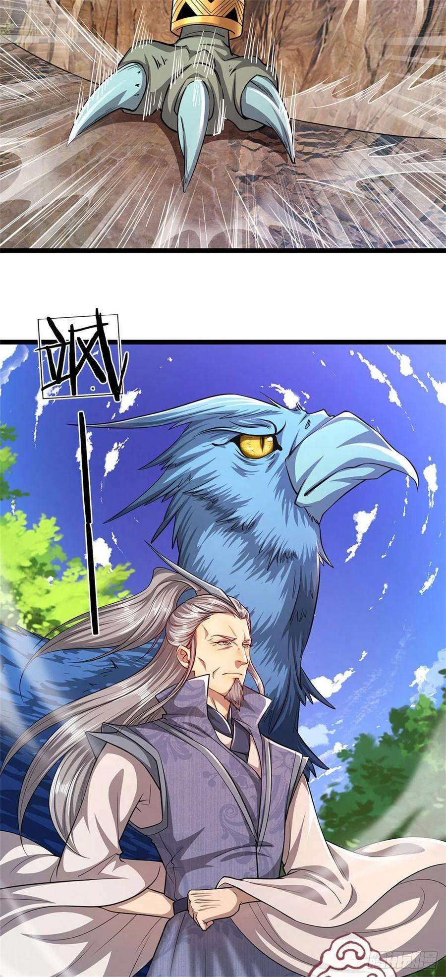 被困百万年：弟子遍布诸天万界8话 上打神魔，下打贼子
