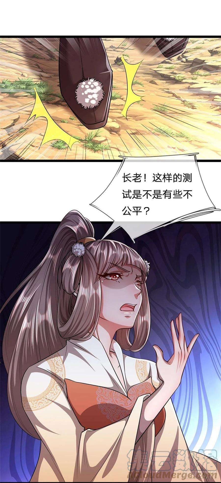 被困百万年：弟子遍布诸天万界8话 上打神魔，下打贼子