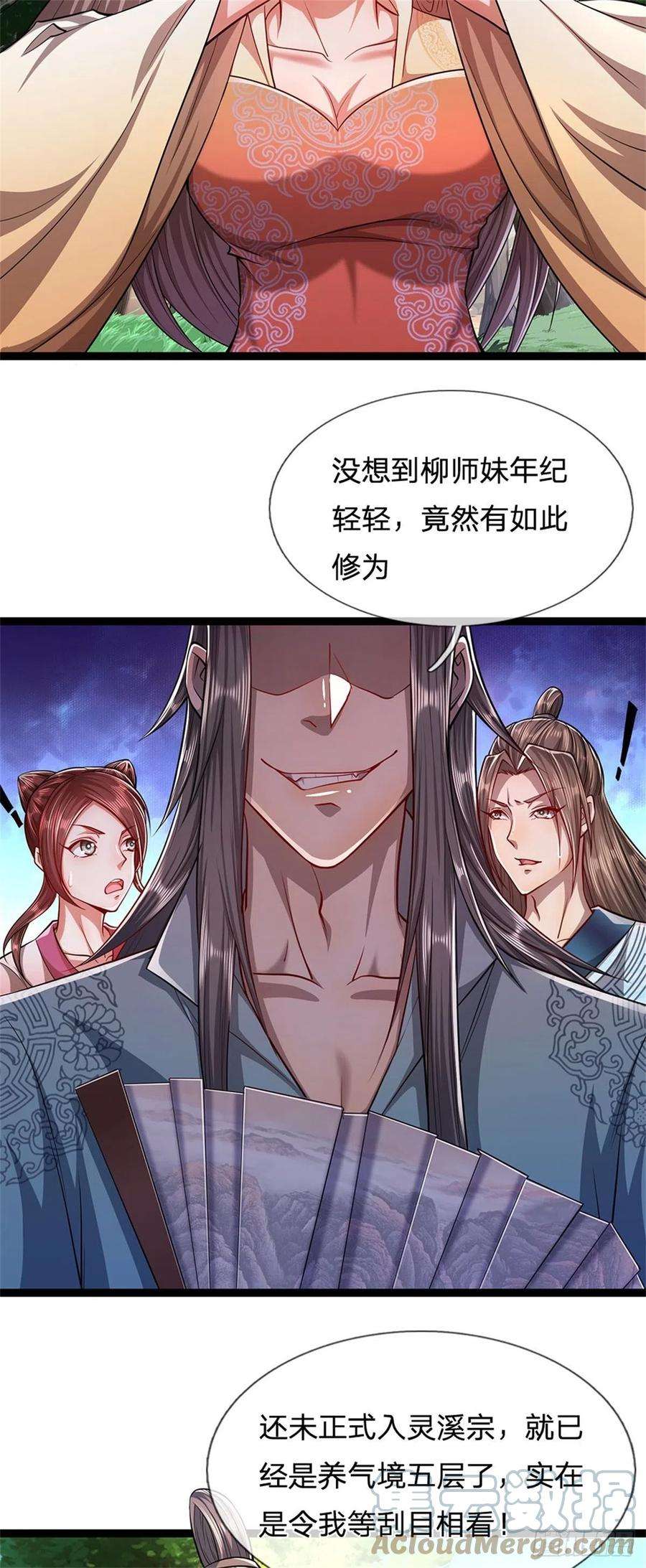 被困百万年：弟子遍布诸天万界10话 一起行动，报下修为