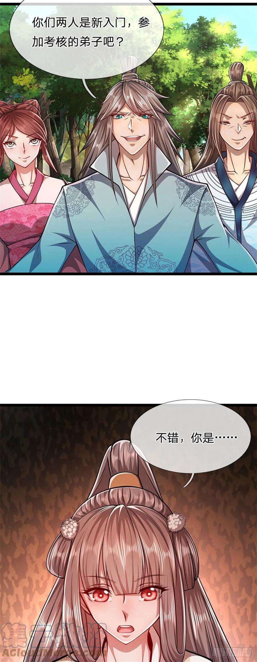 被困百万年：弟子遍布诸天万界10话 一起行动，报下修为