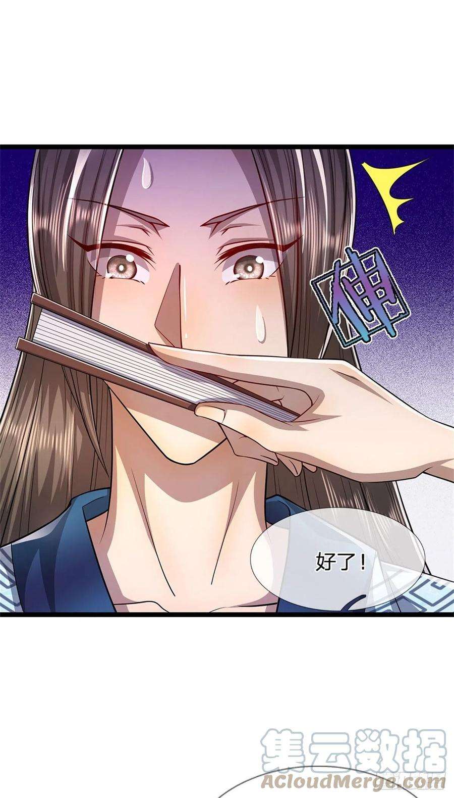 被困百万年：弟子遍布诸天万界10话 一起行动，报下修为