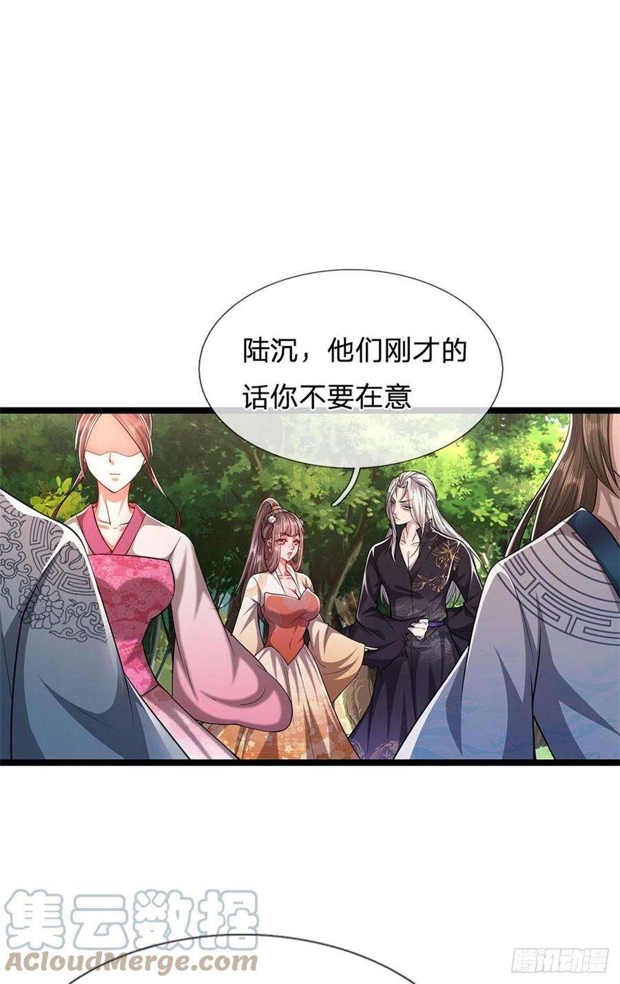 被困百万年：弟子遍布诸天万界11话 乌晶石矿，也是试炼？