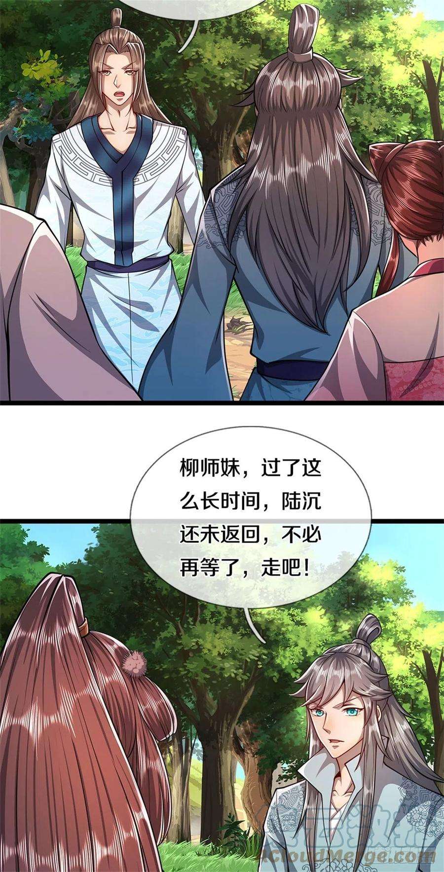 被困百万年：弟子遍布诸天万界13话 霸体开启，谁说死了？