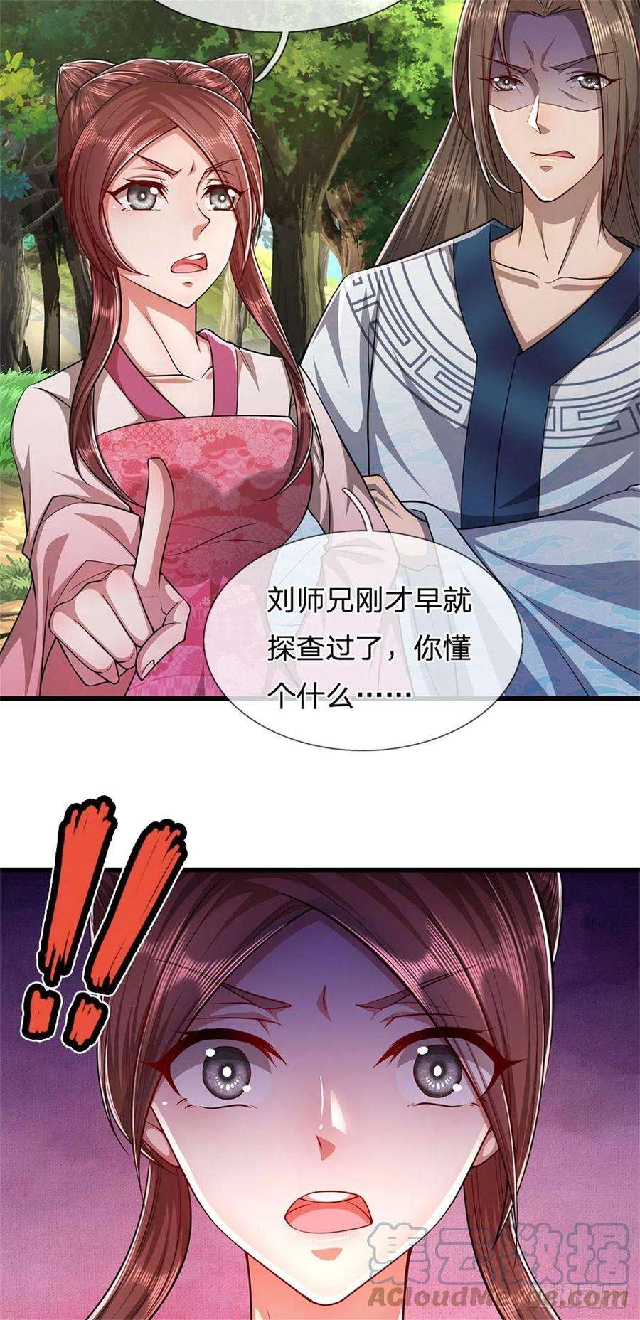 被困百万年：弟子遍布诸天万界14话 石人动了！遭遇危机