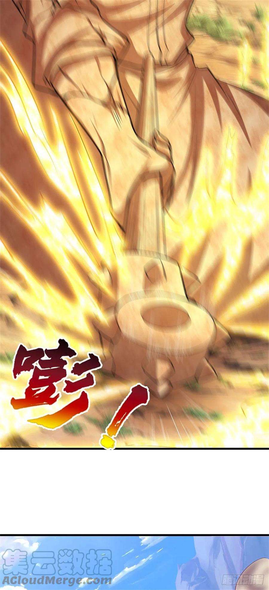 被困百万年：弟子遍布诸天万界14话 石人动了！遭遇危机