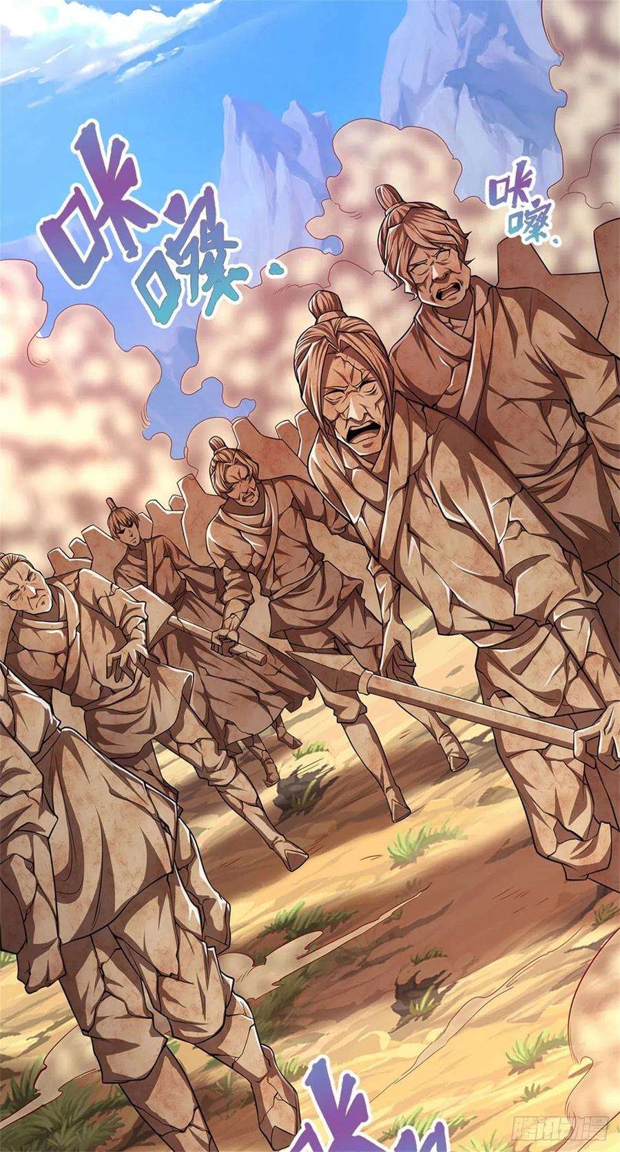 被困百万年：弟子遍布诸天万界14话 石人动了！遭遇危机