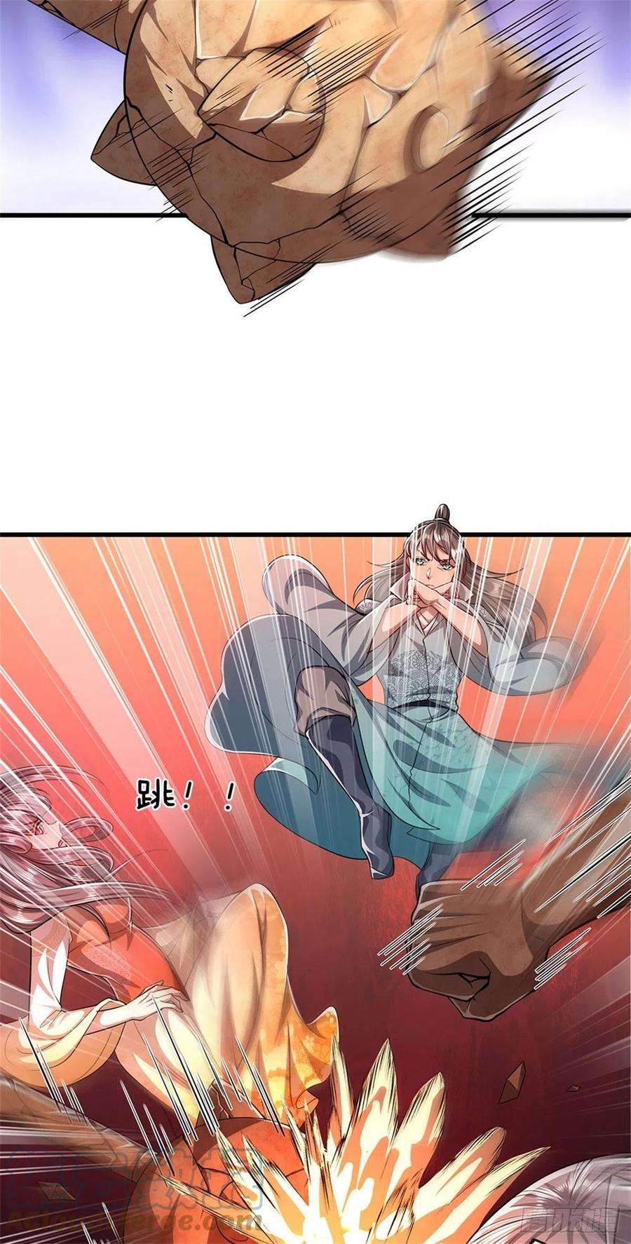 被困百万年：弟子遍布诸天万界14话 石人动了！遭遇危机