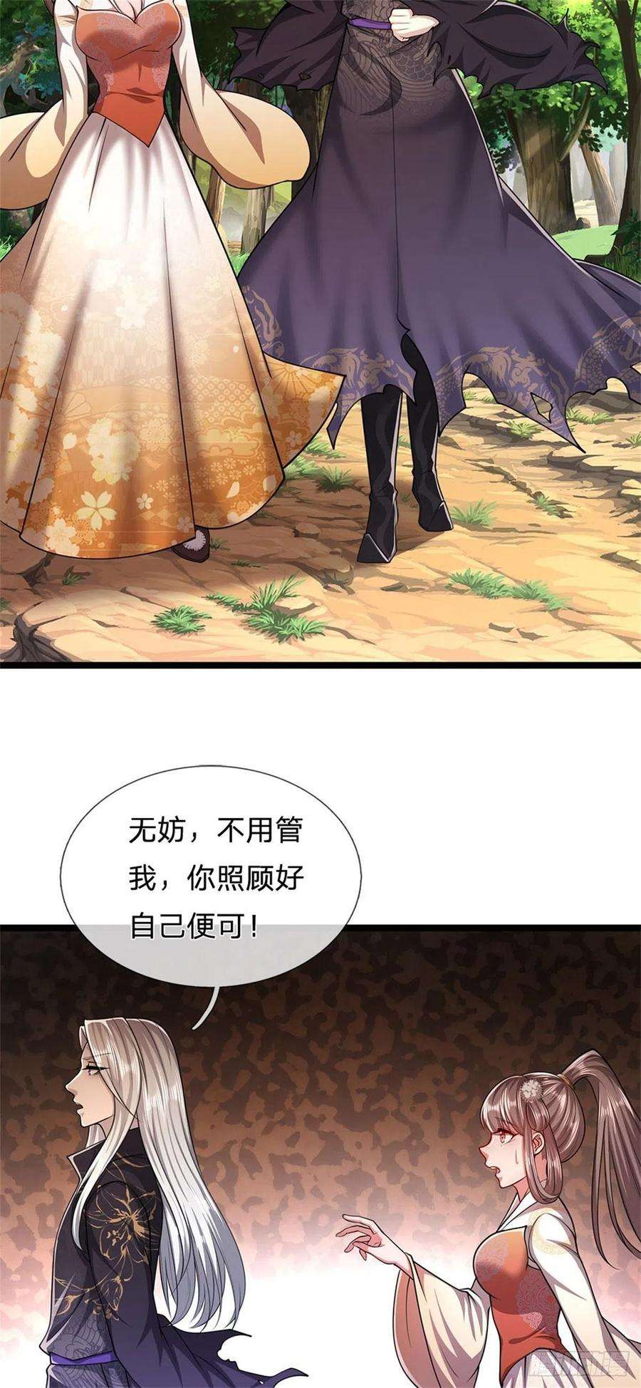 被困百万年：弟子遍布诸天万界14话 石人动了！遭遇危机