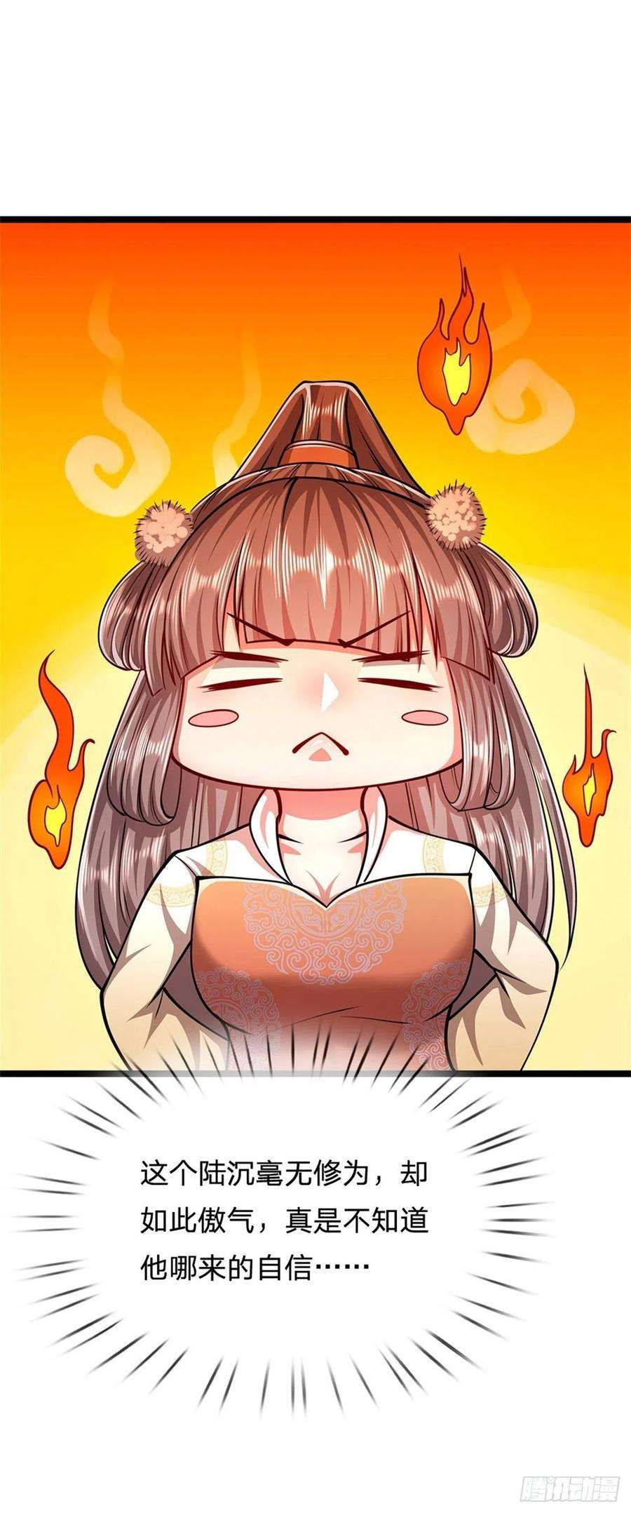 被困百万年：弟子遍布诸天万界14话 石人动了！遭遇危机