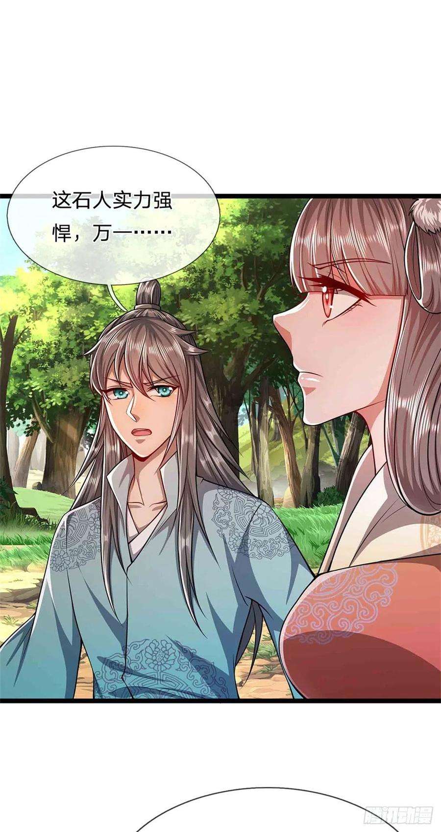 被困百万年：弟子遍布诸天万界16话 夺元气石，怎么分配？