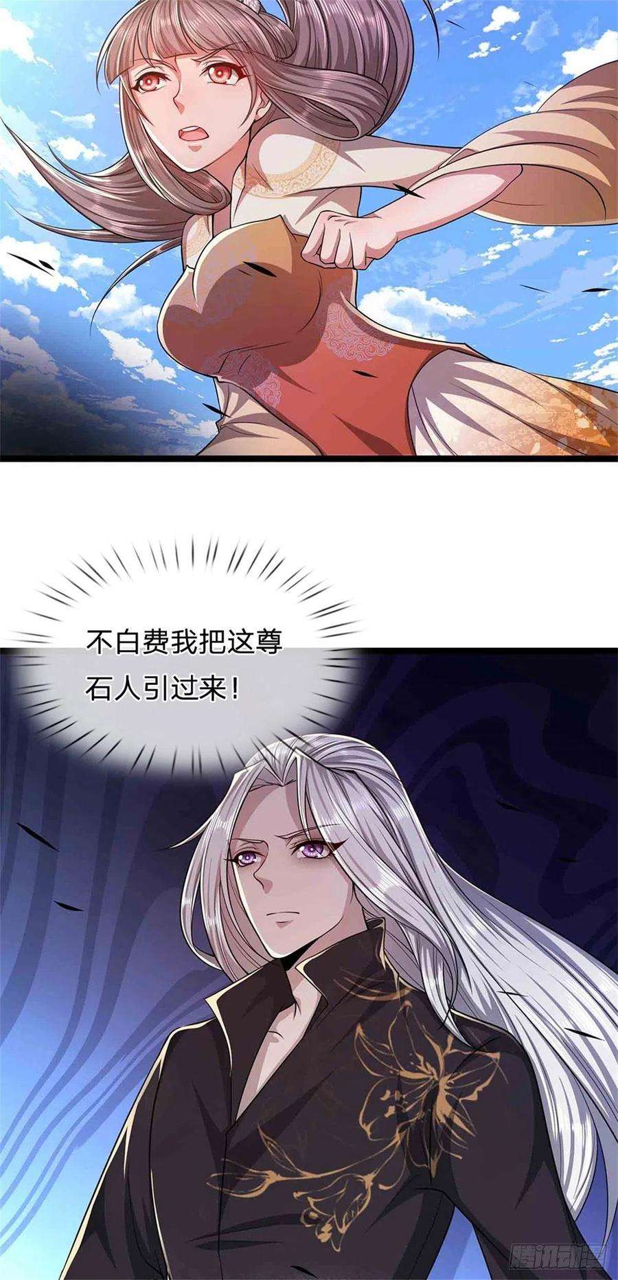 被困百万年：弟子遍布诸天万界16话 夺元气石，怎么分配？