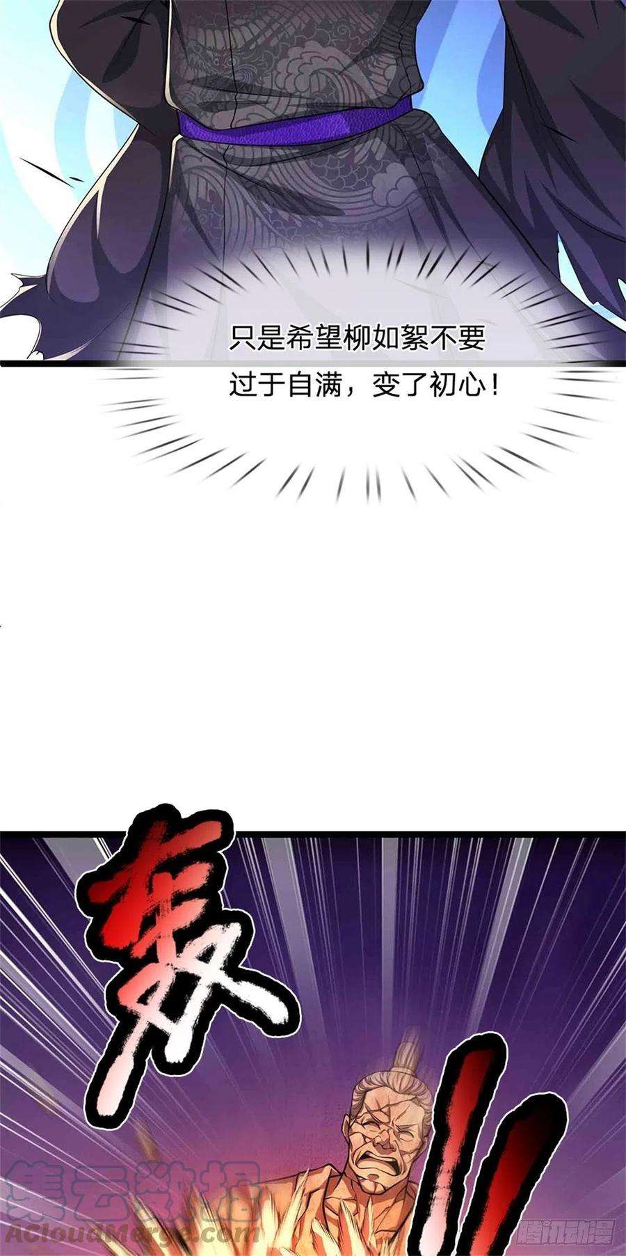被困百万年：弟子遍布诸天万界16话 夺元气石，怎么分配？