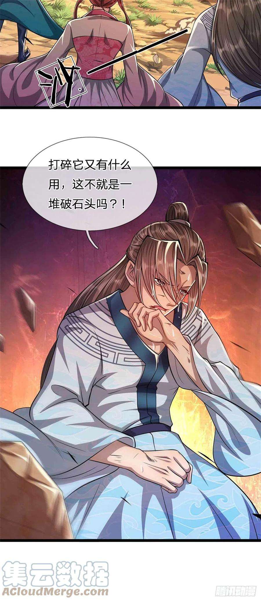 被困百万年：弟子遍布诸天万界16话 夺元气石，怎么分配？