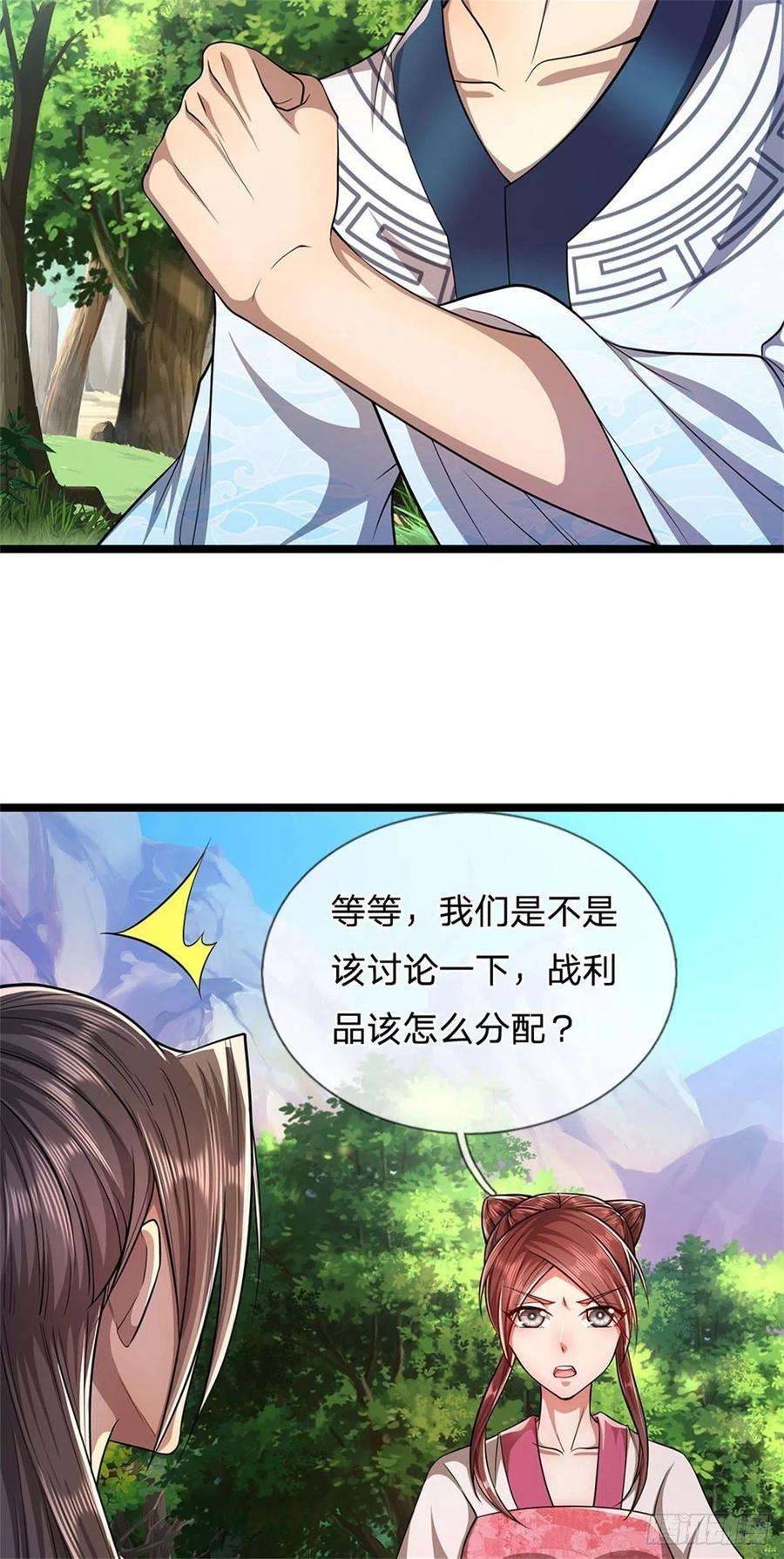 被困百万年：弟子遍布诸天万界16话 夺元气石，怎么分配？