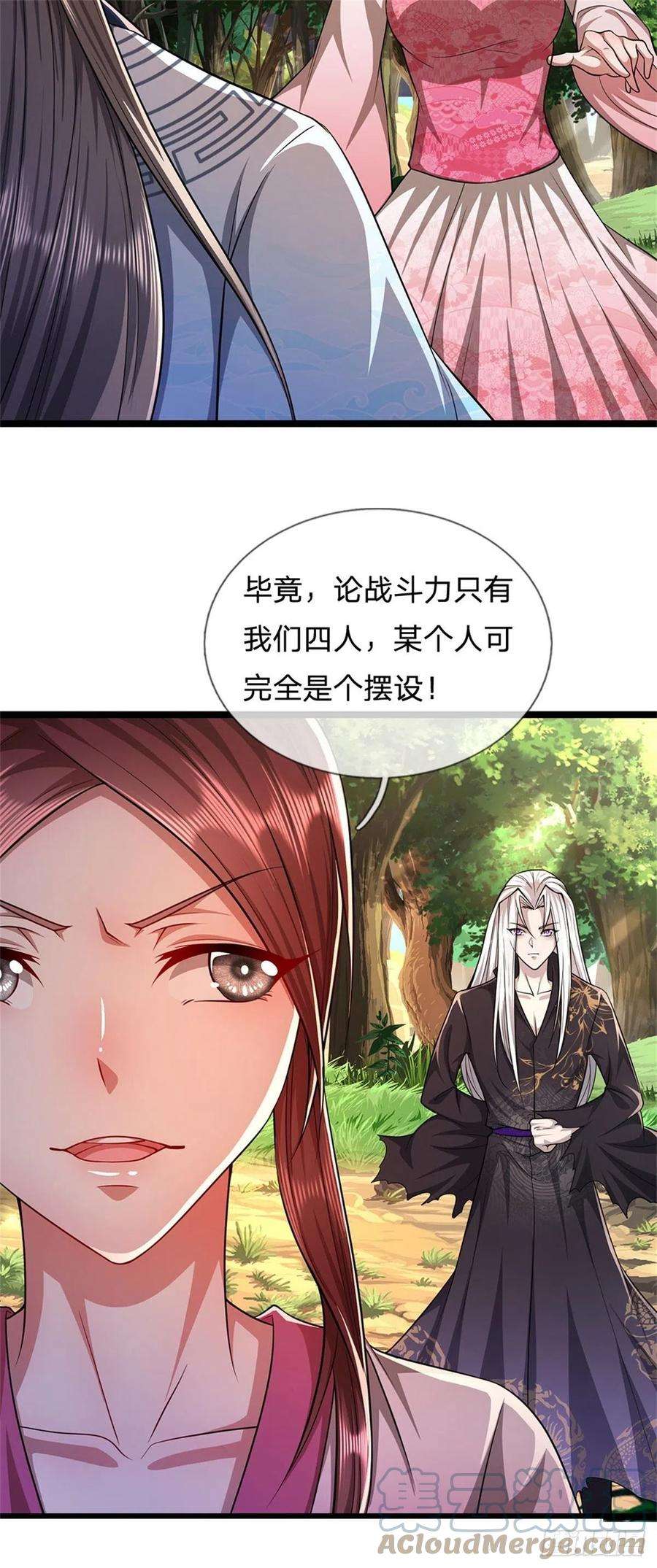被困百万年：弟子遍布诸天万界16话 夺元气石，怎么分配？