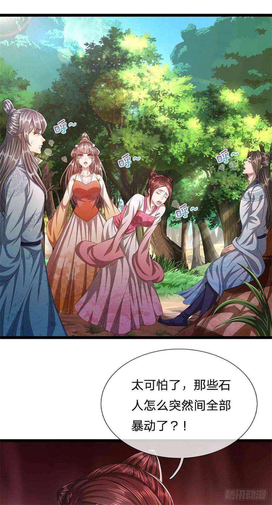 被困百万年：弟子遍布诸天万界18话 居然真有，石人暴动
